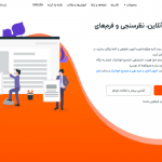 سایت فرمالو