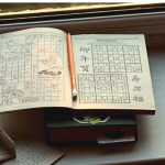 بازی سودوکو (Sudoku) آنلاین