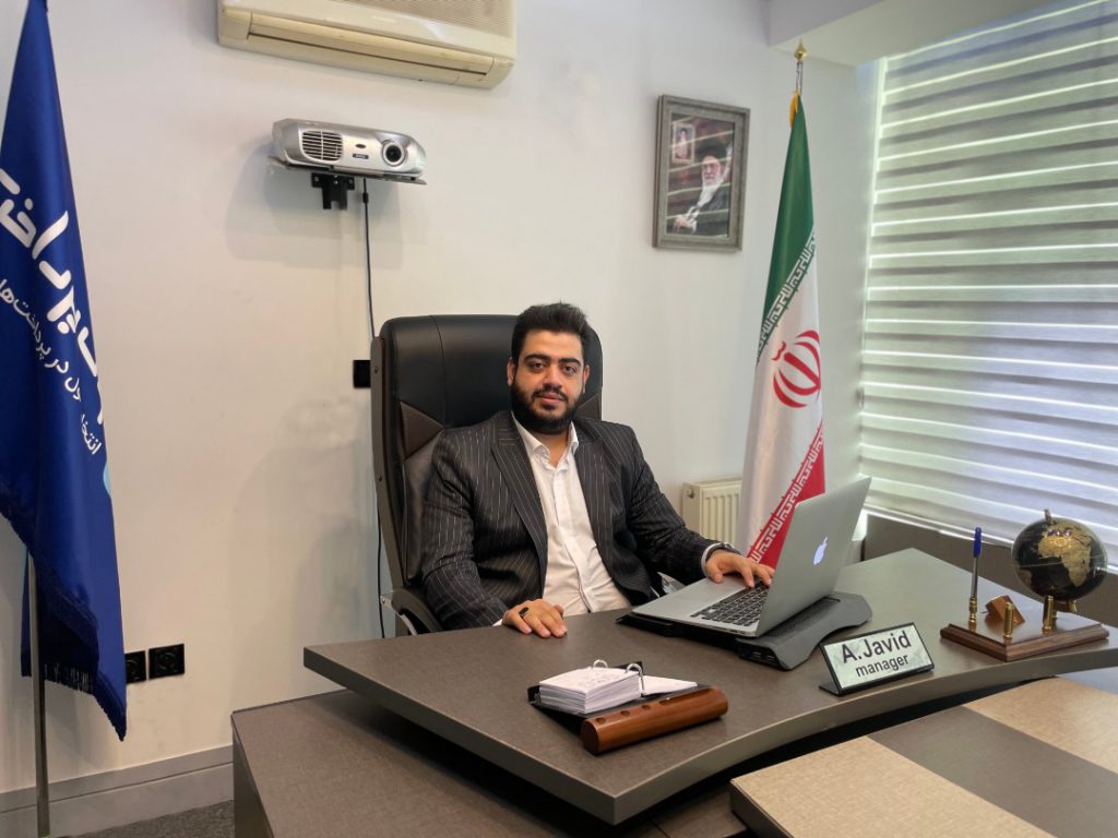 شرکت پردازش‌کاران تجارت یاشار