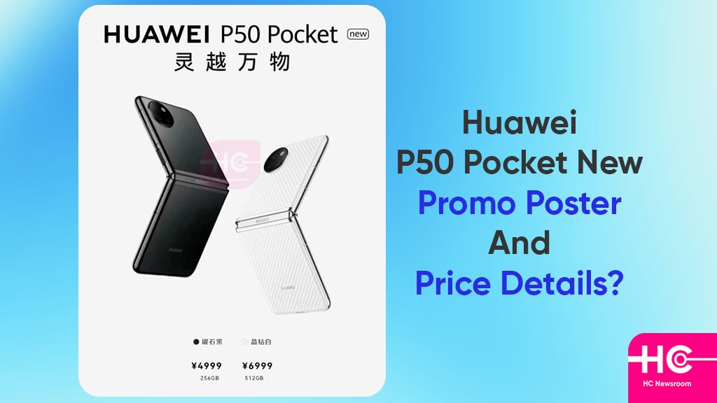 هوآوی P50 Pocket New