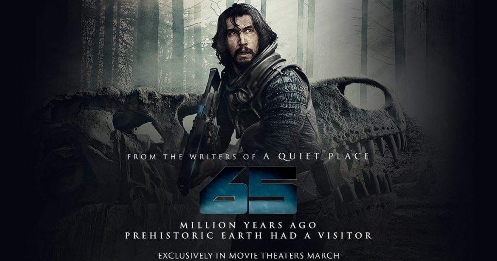 فیلم 65 (شصت‌وپنج)