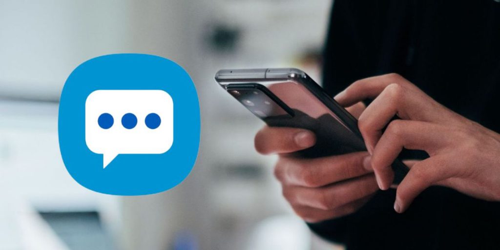 اپلیکیشن پیام های سامسونگ