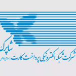 ممنوعیت انتقال وجه در داخل پرداختیاری‌ها