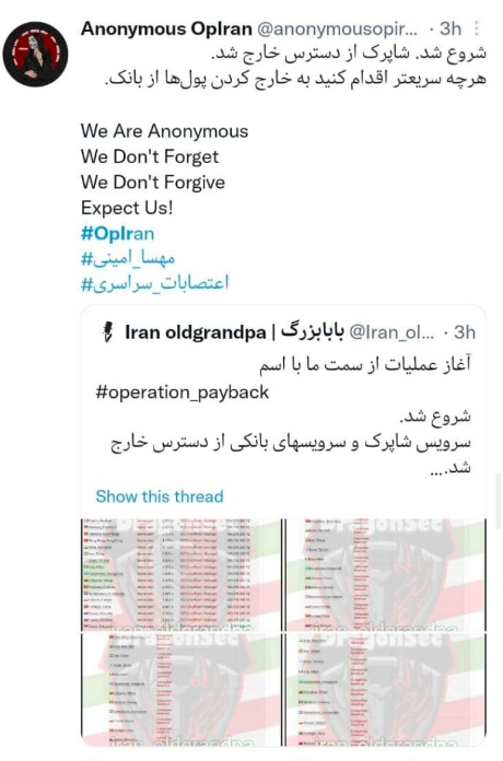 تغییر دامنه com. را به ir.