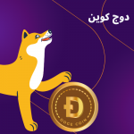 تکنیکال دوج کوین 11 دی