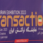 هشتمین نمایشگاه تراکنش ایران
