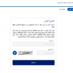 بهمن خودرو دیزل دی ماه 1401