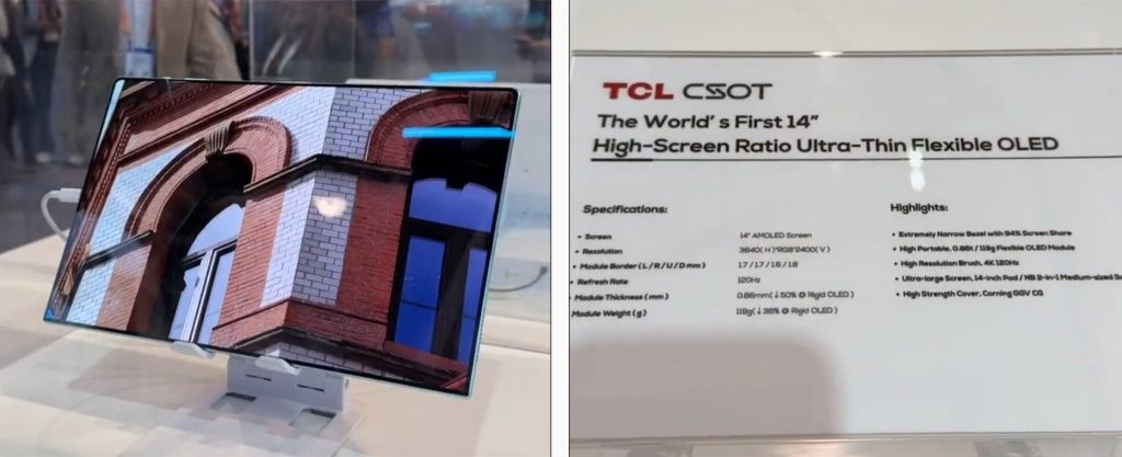 تبلت جدید TCL