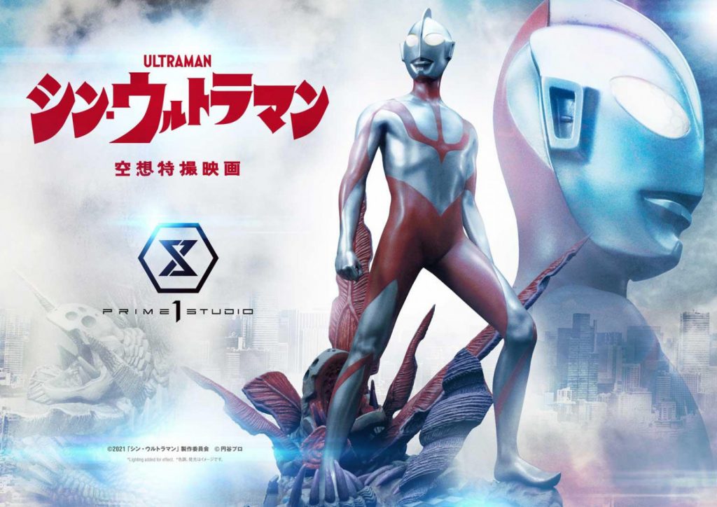 فیلم شین اولترامن Shin Ultraman