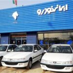 ثبت نام ایران خودرو دهه فجر 1401