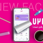 نسخه جدید اپلیکیشن 724