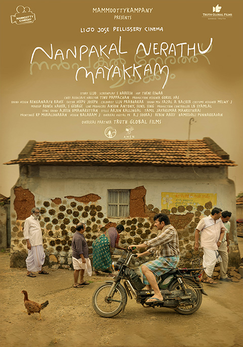 فیلم Nanpakal Nerathu Mayakkam