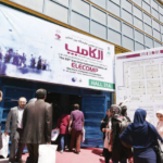 ثبت نام الکامپ 1402