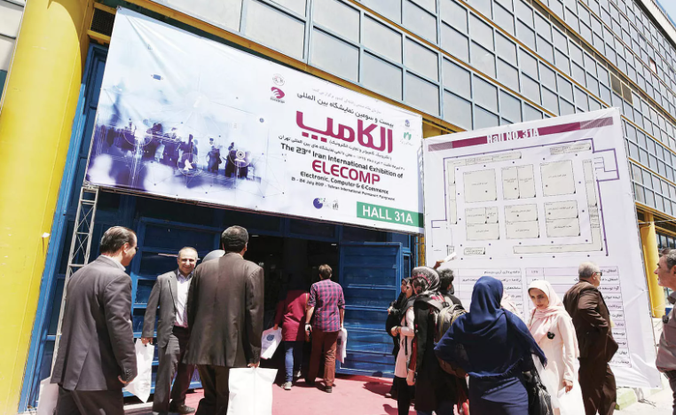ثبت نام الکامپ 1402