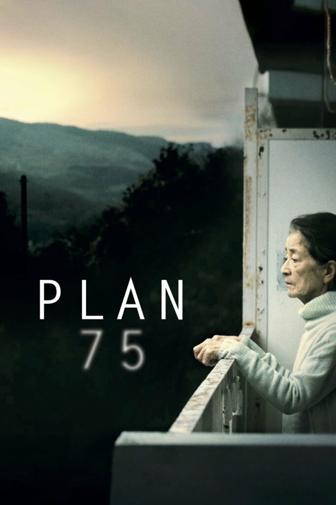 فیلم Plan 75