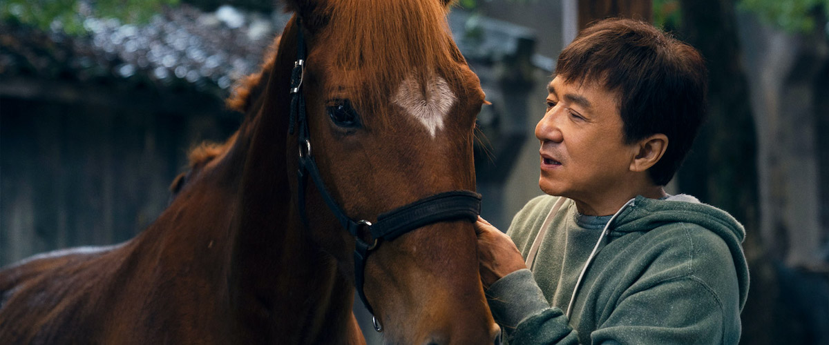 فیلم Ride On