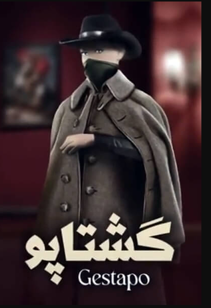 آموزش کامل بازی ارتش سری