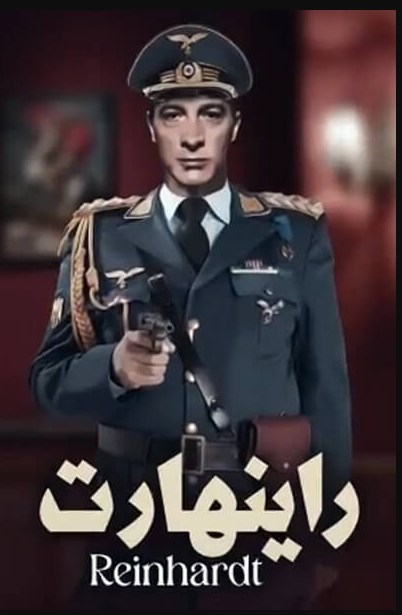 آموزش کامل بازی ارتش سری