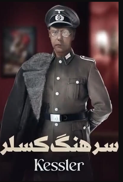 آموزش کامل بازی ارتش سری