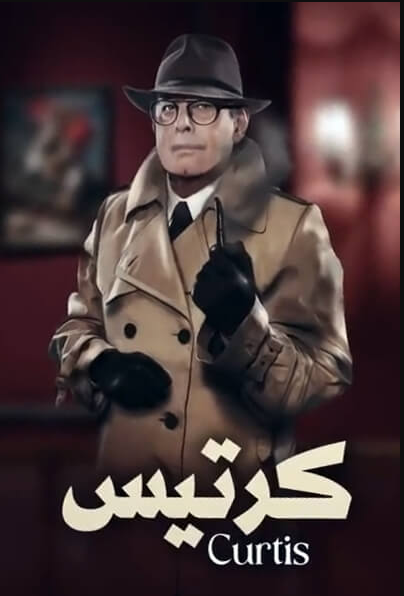آموزش کامل بازی ارتش سری