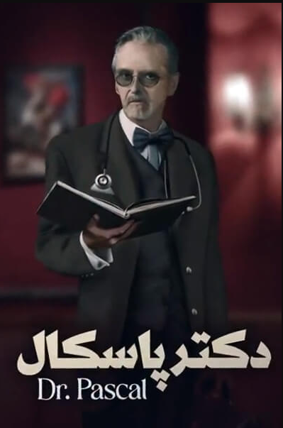 آموزش کامل بازی ارتش سری