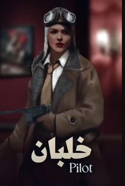 آموزش کامل بازی ارتش سری