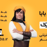 تعلیق مجوز علی بابا