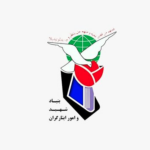 هک شدن سرورهای بنیاد شهید