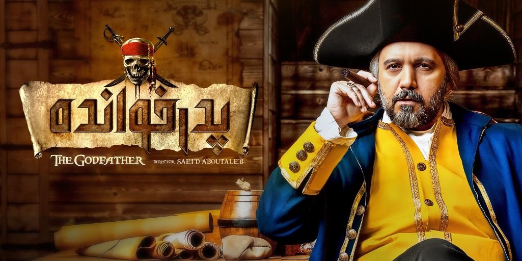 دانلود قسمت 2 فصل 2 پدرخوانده