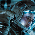 نقد و بررسی فیلم The Moon