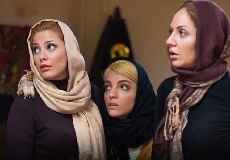 نقد و بررسی فیلم ارادتمند نازنین، بهاره، تینا