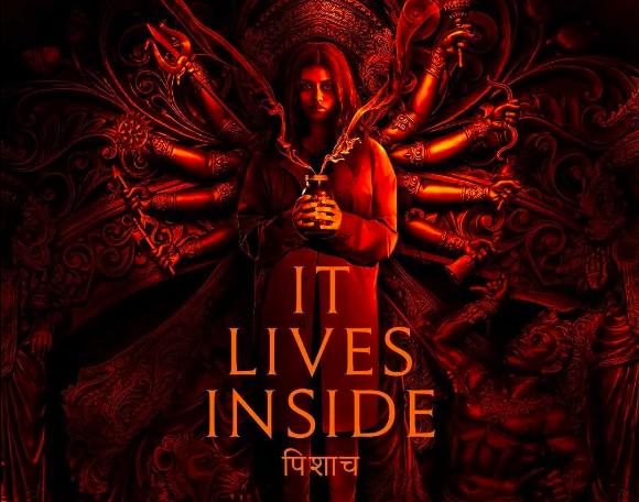 نقد و بررسی فیلم It Lives Inside