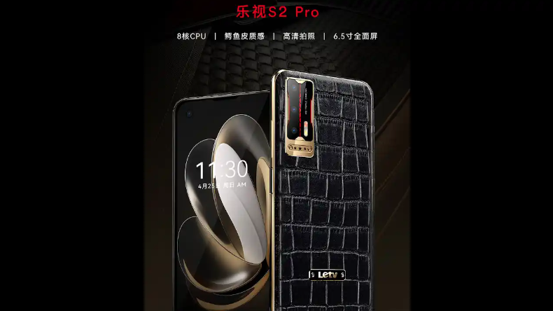 مشخصات گوشی LeTV S2 Pro