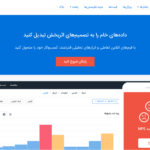 سایت پرس‌ لاین (Porsline)