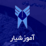 حمله سایبری به سامانه آموزشیار دانشگاه آزاد