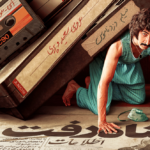 پرفروش ترین فیلم سینمای ایران ۱۴۰۲