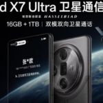 گوشی Find X7 Ultra Satellite Edition اوپو