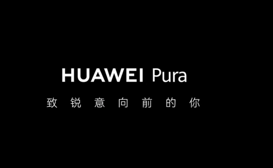 معرفی سری Huawei Pura
