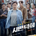 نقد و بررسی فیلم Citizen of a Kind 