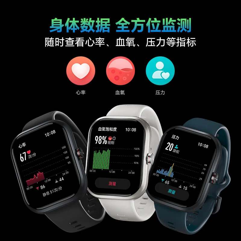 ساعت هوشمند Haylou Watch Vitality Edition