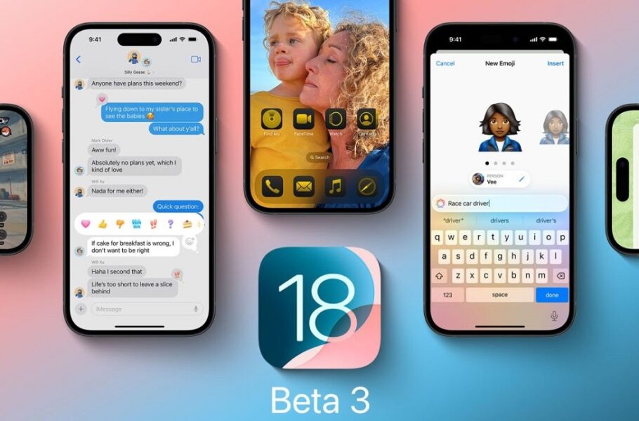 نسخه بتای iOS 18 و iPadOS 18