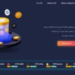 توقف فعالیت پلتفرم ارزی لند