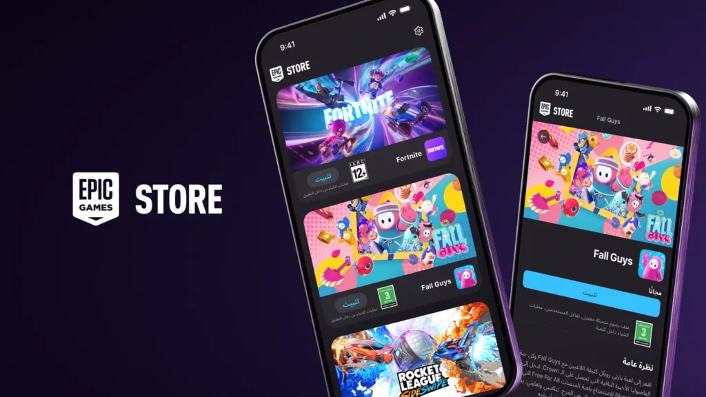 لانچر اختصاصی اپیک گیمز