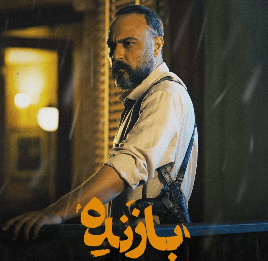 نقد و بررسی سریال بازنده