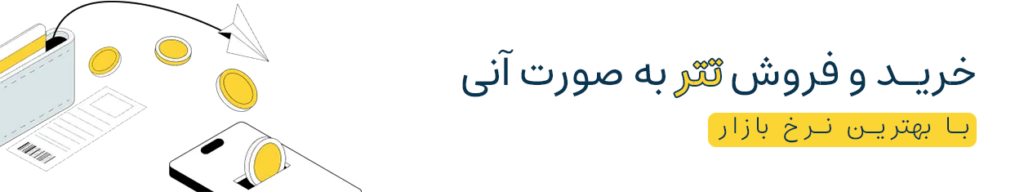 بهترین و بدترین ارزهای دیجیتال ۱۳ شهریور