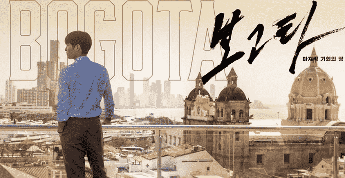 نقد و بررسی فیلم Bogota: City of the Lost