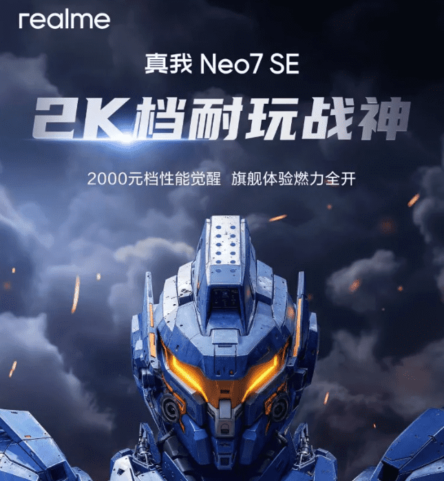 گوشی Neo7 SE