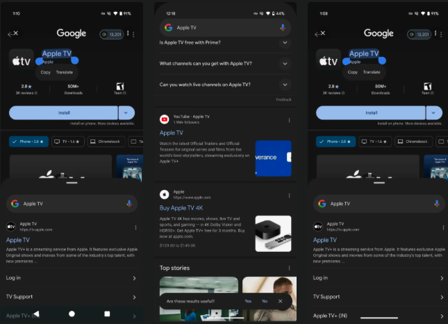 قابلیت Circle to Search