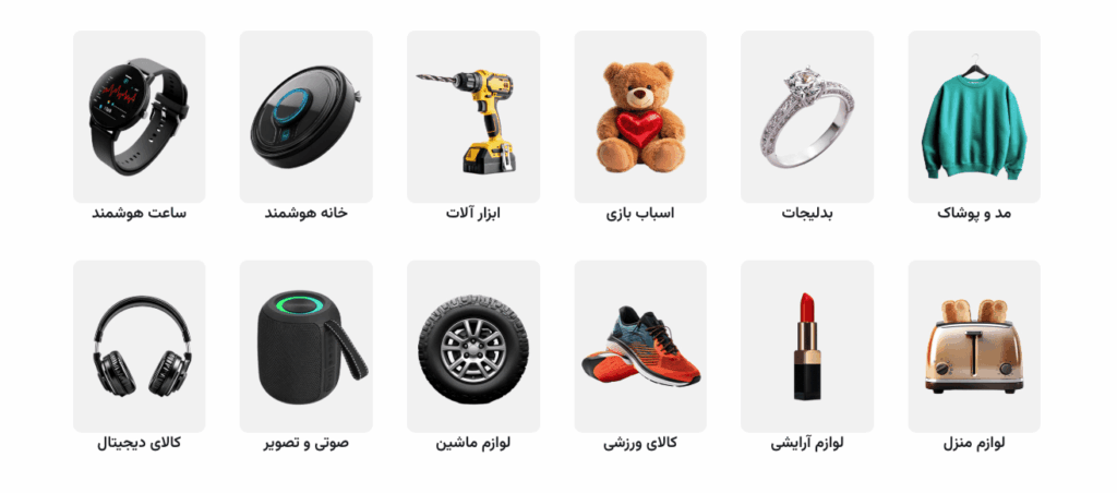 خرید از آمازون در ایران و شیراز با سایت آمازینا