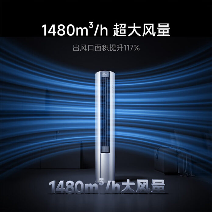 کولر ایستاده Mijia 2HP